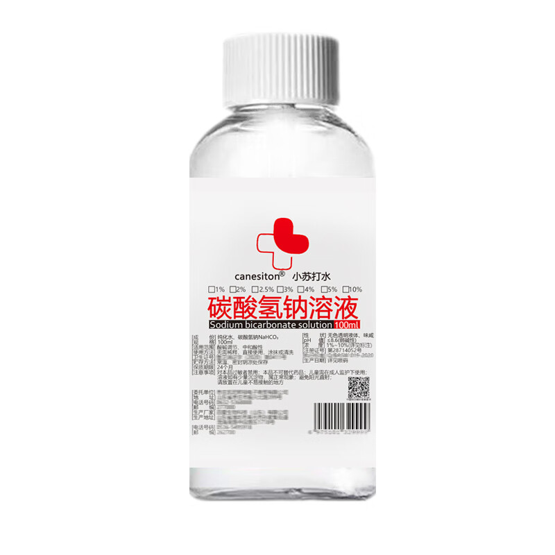 5碳酸氢钠溶液医用应急清洁刷酸中和备l孕妇用女小苏打水液体500ml