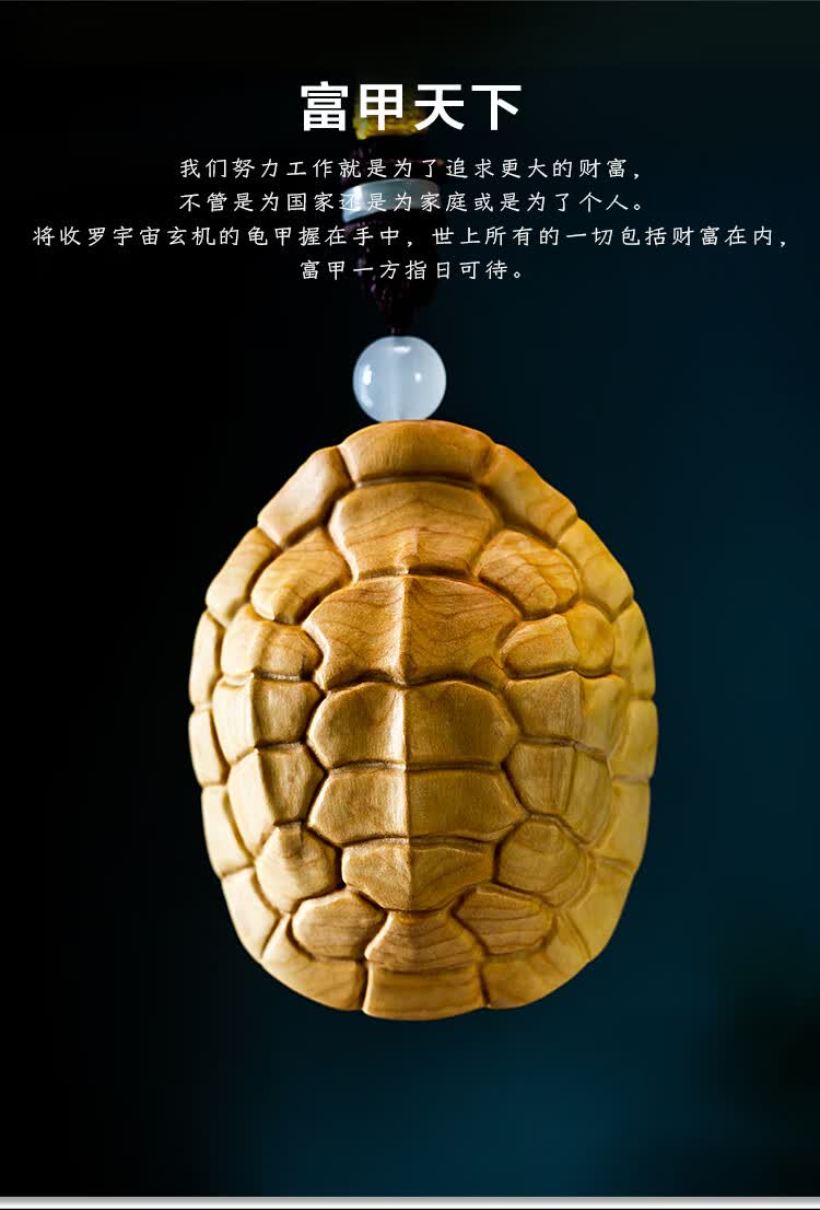 梵鸣木雕手把件黄杨木雕神兽动物乌龟壳吉祥招财富甲天下随身把玩挂件