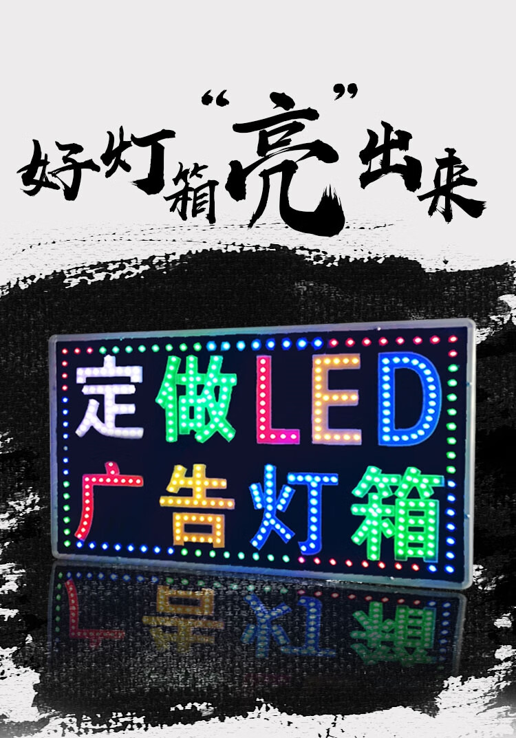 led手機維修招牌發光字閃光招牌定做防水廣告牌亮燈店鋪用亮字定製