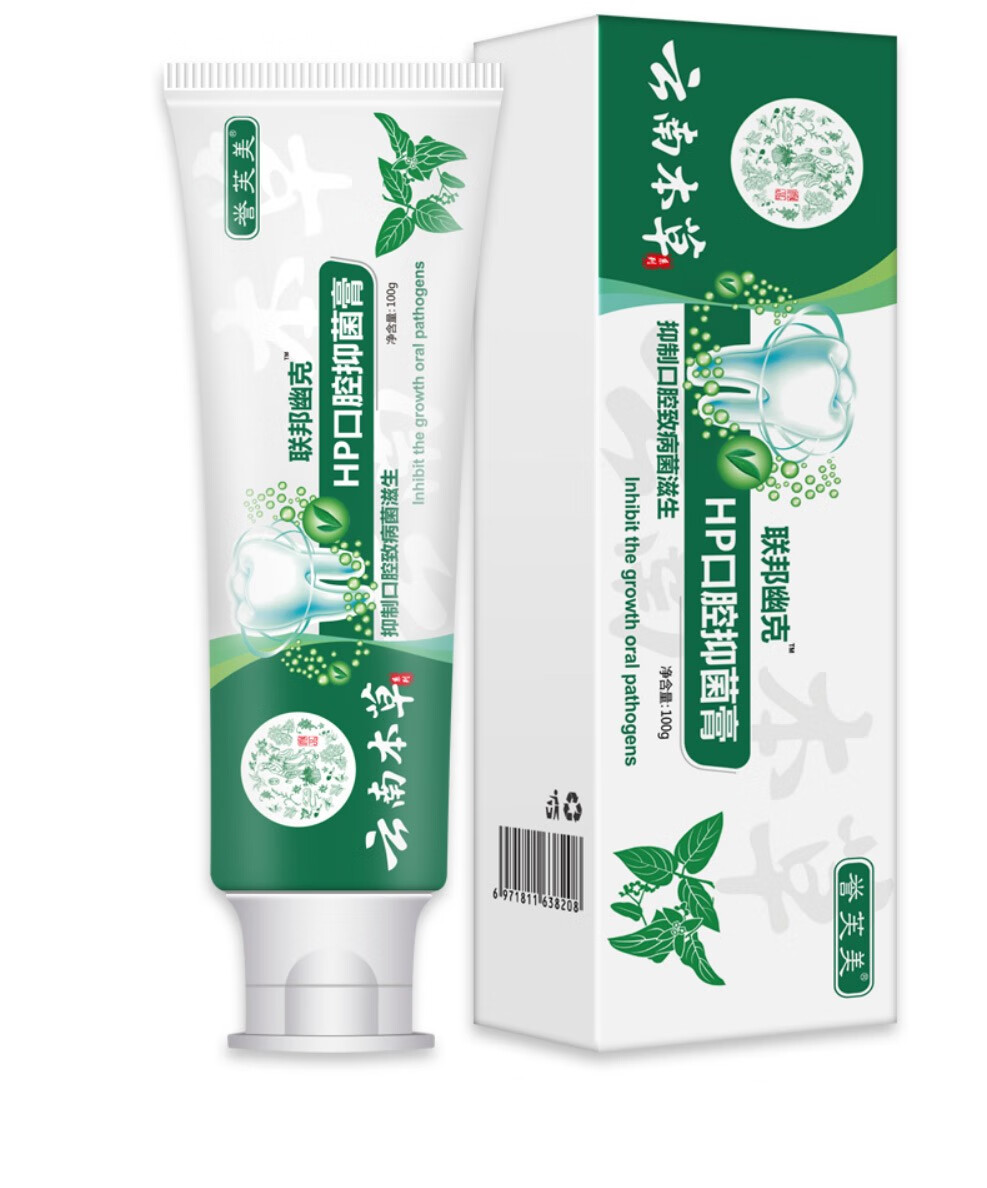 云南本草口腔抑菌牙膏净齿改善口腔异味清新口气抗菌抑菌护理口腔牙膏