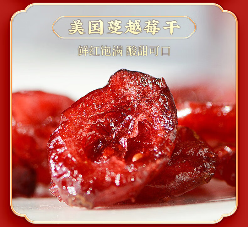 坚果综合果仁休闲健康零食中秋送礼团购礼盒每日果礼770g红色礼盒装