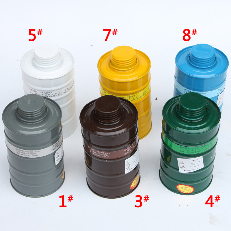 六一儿童节礼物唐山防毒面具滤毒罐活性碳药剂全面具罩滤毒盒打消毒