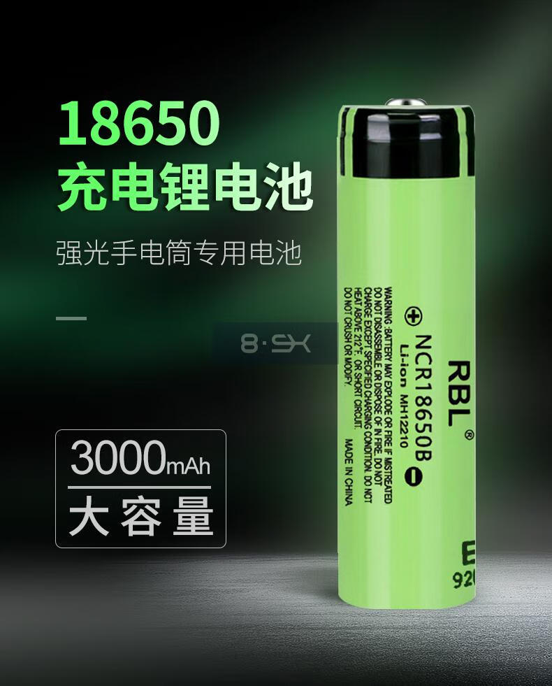 松下18650锂电池rbl松下电芯1865026650动力锂电池大容量37v平头尖头