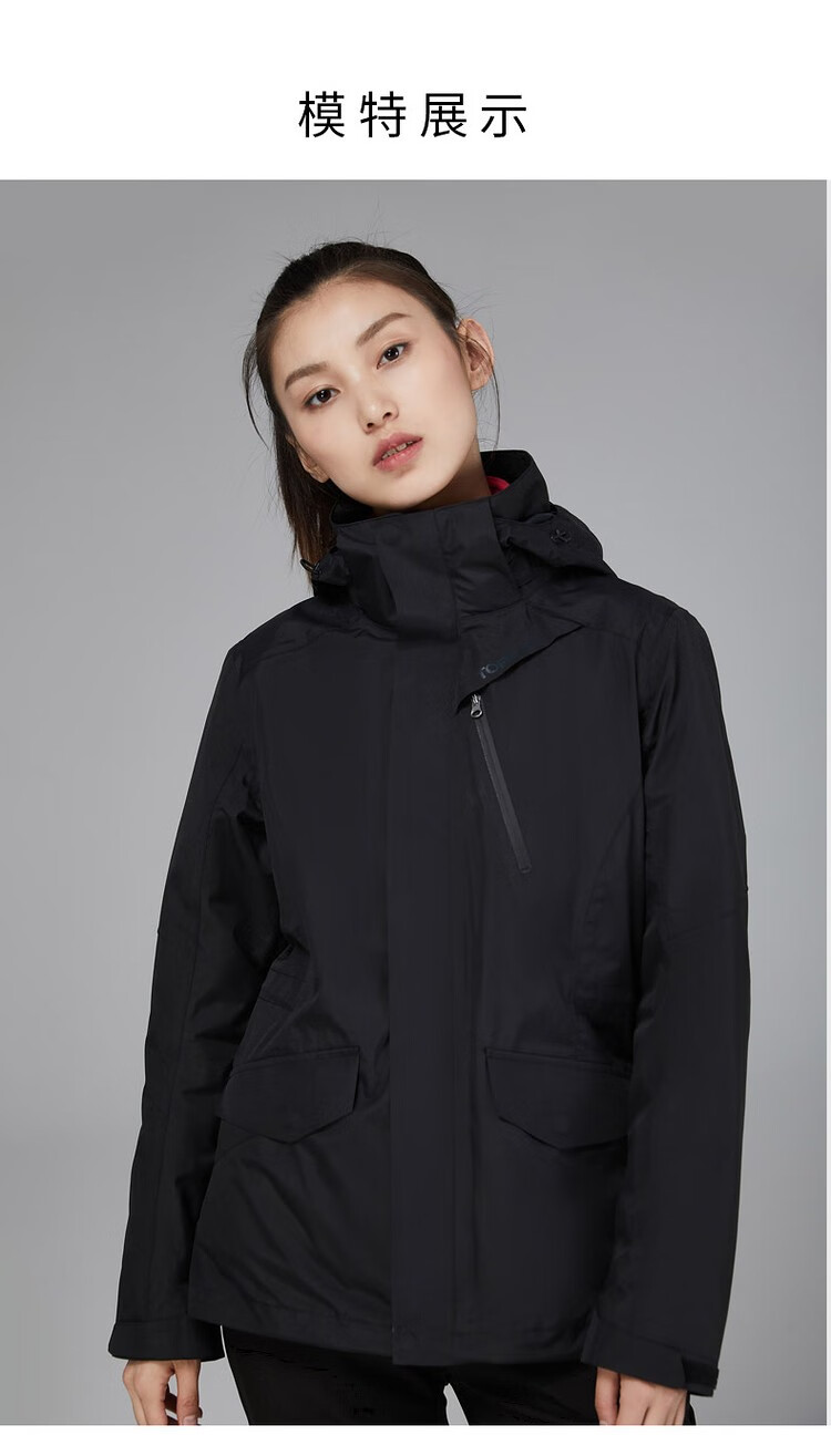 探路者冲锋衣女款三合一冲锋外套抓绒内胆秋冬户外帽子可脱卸多口袋