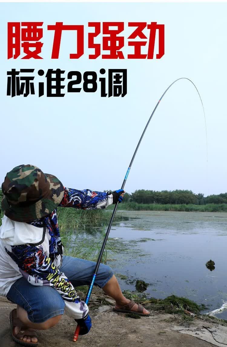 旗舰店】化 氏龙纹鲤四代超轻硬28调高碳素台钓长节手竿鲤鱼竿鲫鱼