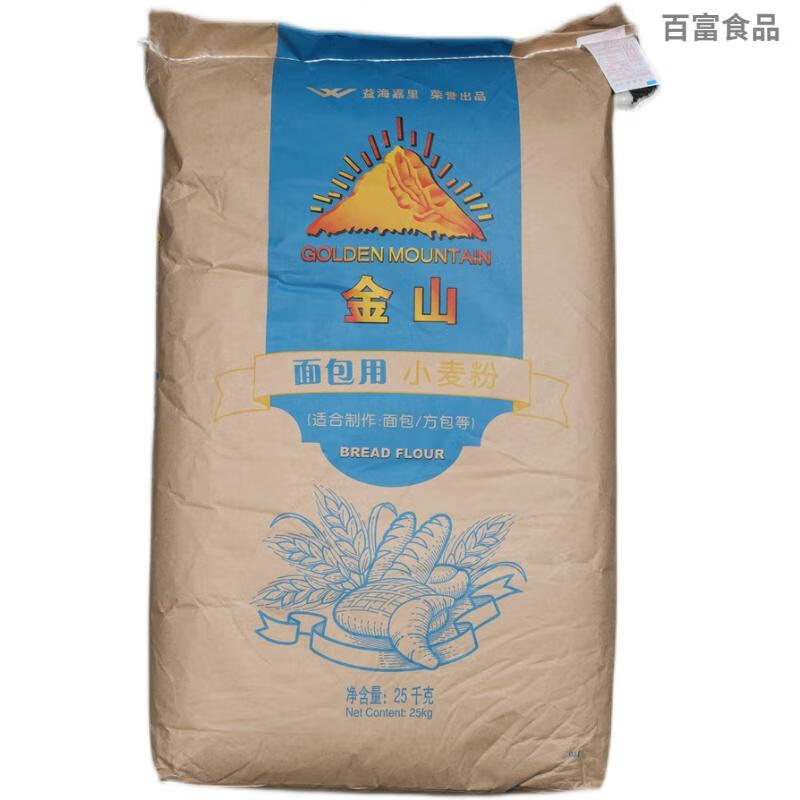 5折蓝金山面包进口小麦粉吐司甜面欧包高筋25kg方包面粉高档