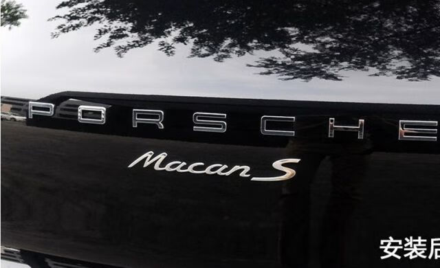 雷静 专用于保时捷porsch macan帕拉梅拉卡宴车贴4s字标turbo车标gts