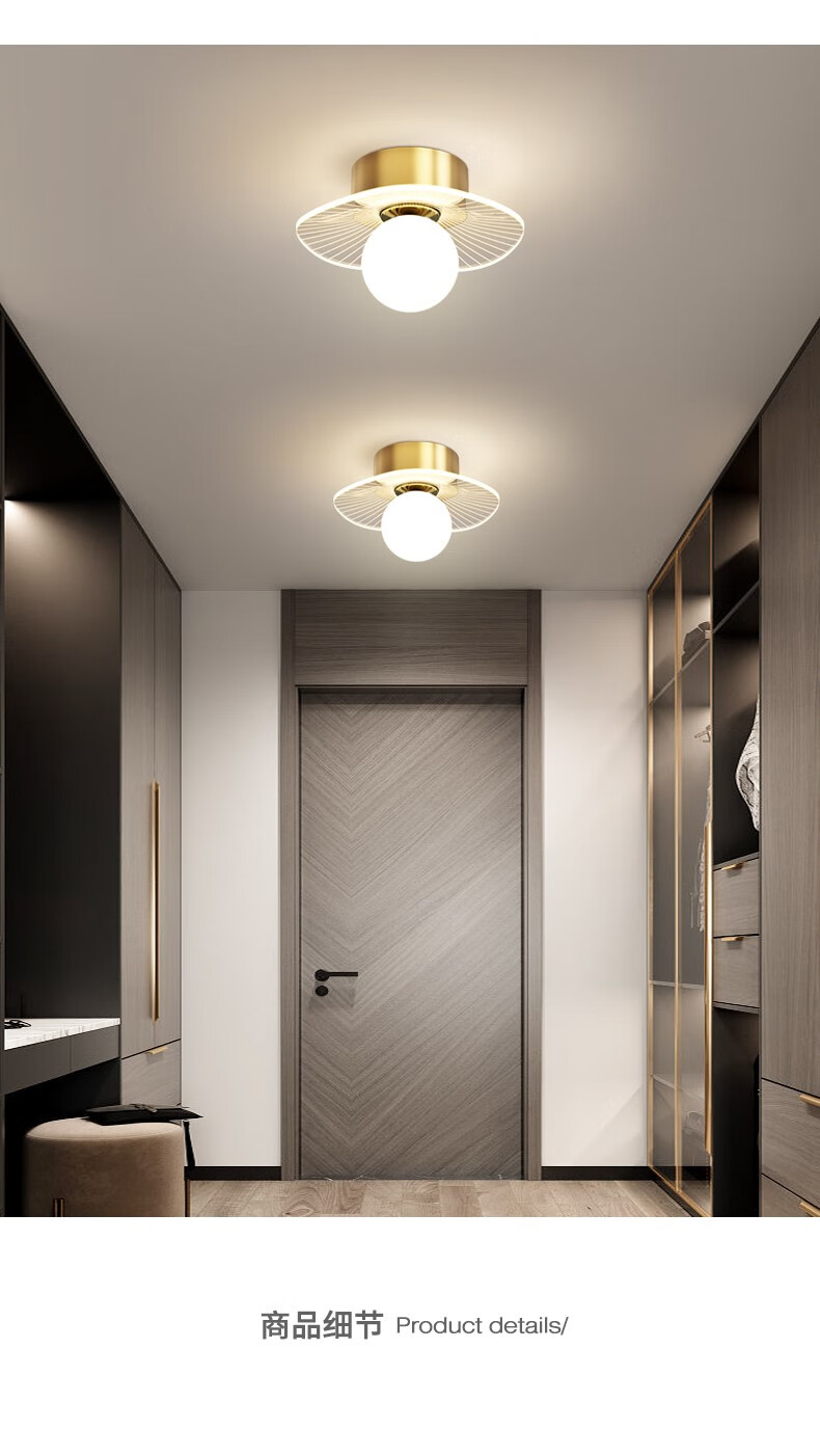 顶灯过道灯现代简约极简风玄关走廊门厅灯具奶油风衣帽间楼梯间吸顶灯