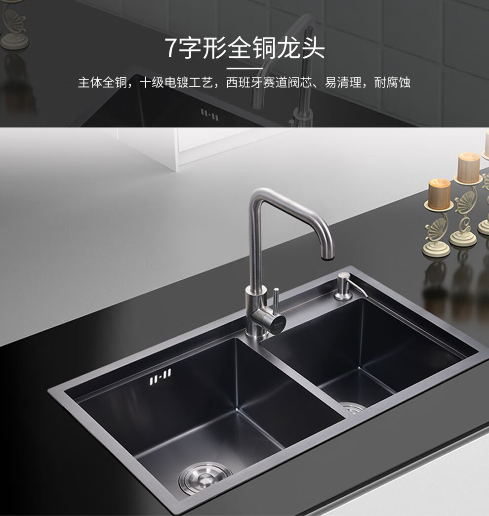 Mr Go德国纳米抗菌黑色双槽手工水槽加厚厨房洗菜盆洗碗盆304加厚不锈钢台上盆不粘油780 430 2纳米黑金刚双槽 图片价格品牌报价 京东