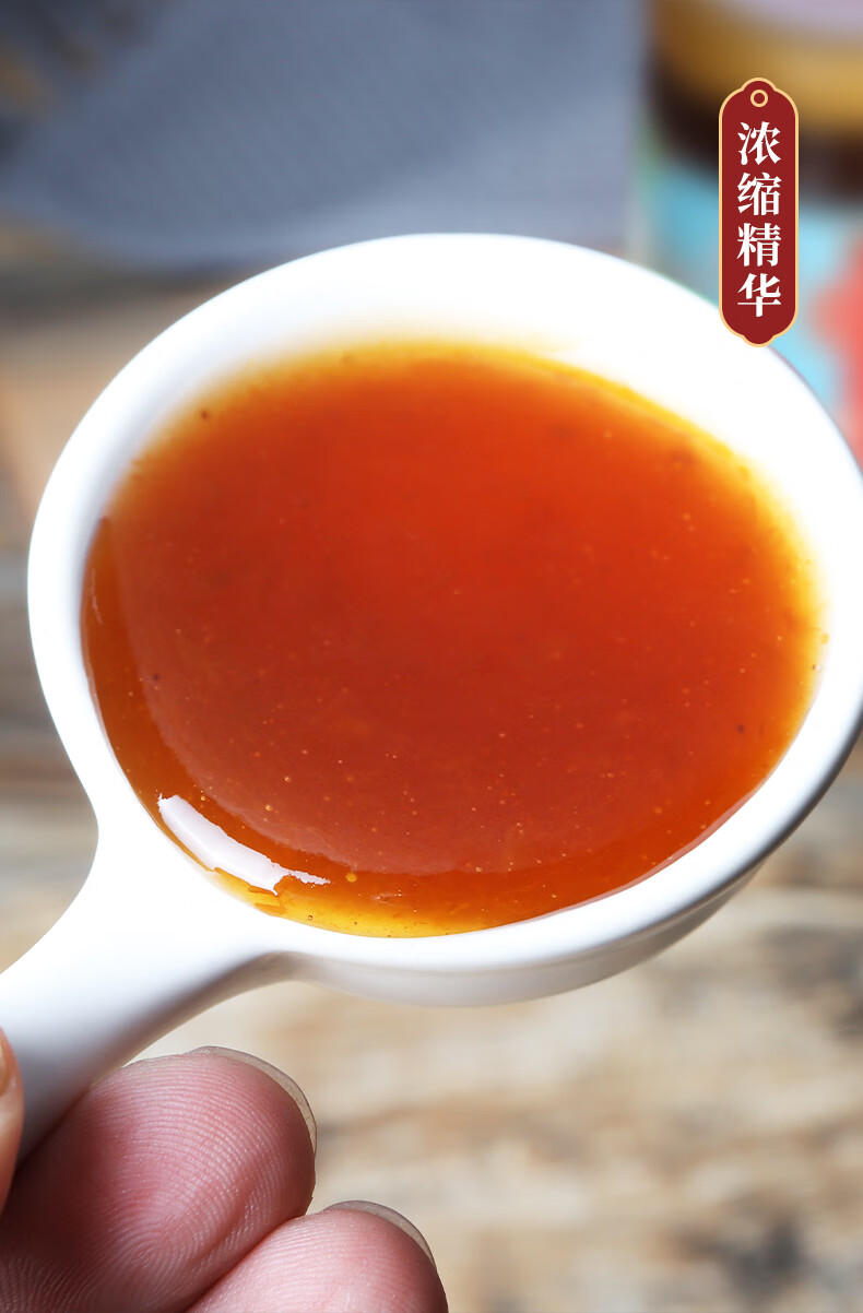 瑞心意酸梅酱250g瓶装家用青梅梅子酱广东烧鹅烧烤叉烧烤鸭蘸酱瑞心意