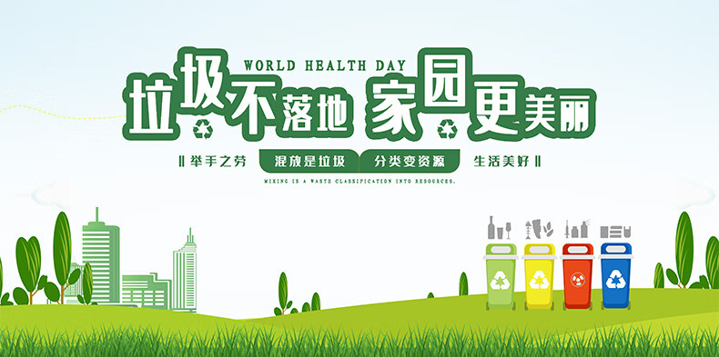 新版苏州垃圾分类标识贴纸苏州版垃圾桶提示牌海报可回收物不可回收