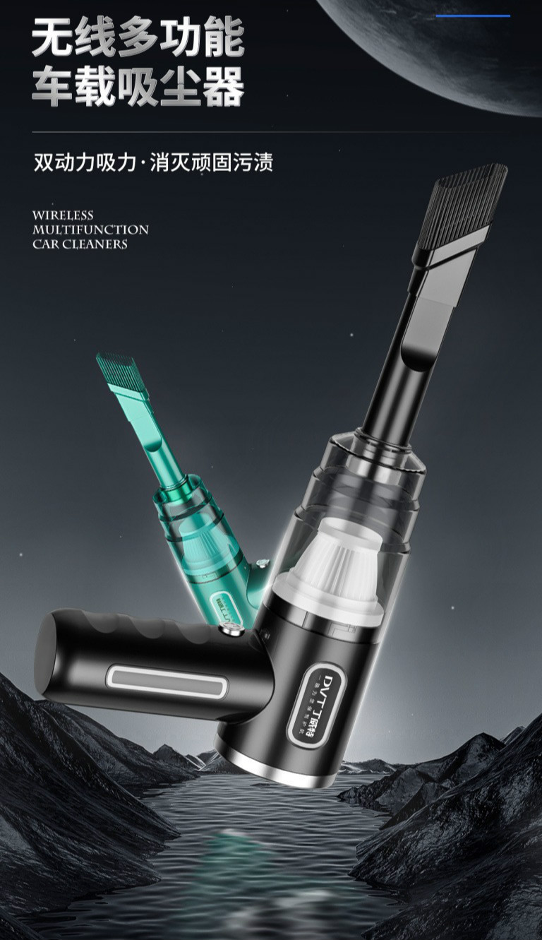 无线车载吸尘器强力大功率充电车家两用室内手持汽车迷你型绅士黑十五