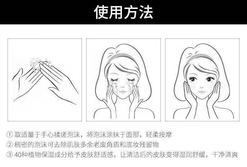 VIDIVICI韩国VIDIVICI女神洗面奶氨基酸泡控油深层清洁毛孔温和男女士专用 1瓶