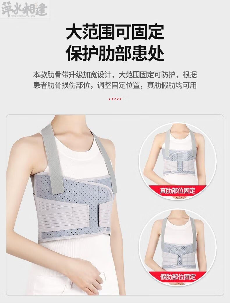 鸡胸护具护胸带 鸡胸矫正器儿童肋骨固定胸部术后收肋骨医用带鸡胸