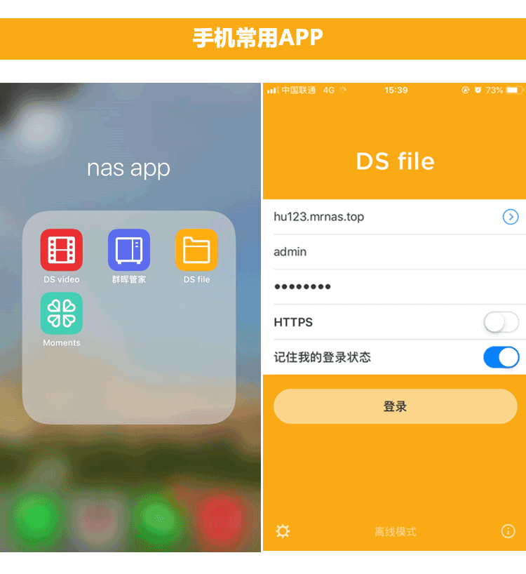 惠普hpt610plusamd私有云服务器家用文件电影共享下载nas存储主机电源