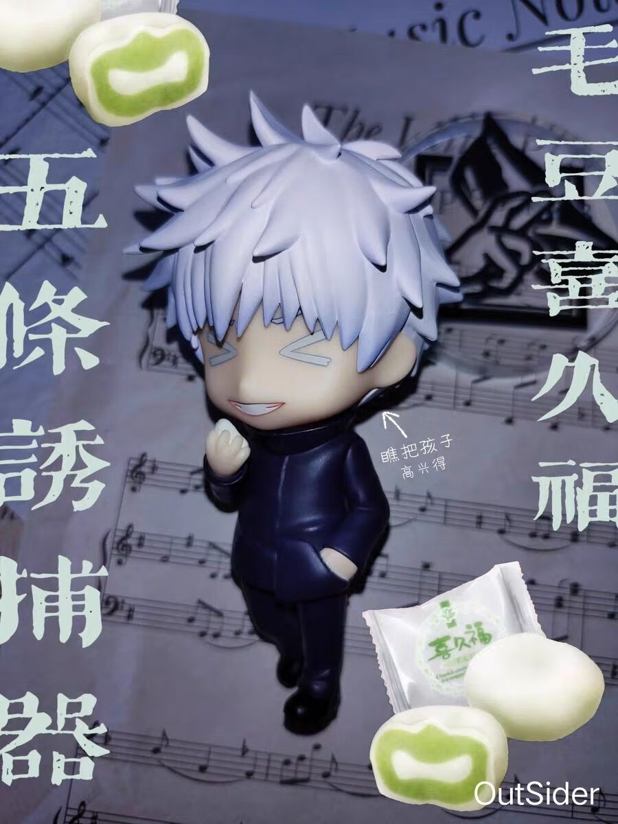 手办可动粘土人咒术回战q版五条悟1528gsc动漫模型摆件礼物生日礼物ob