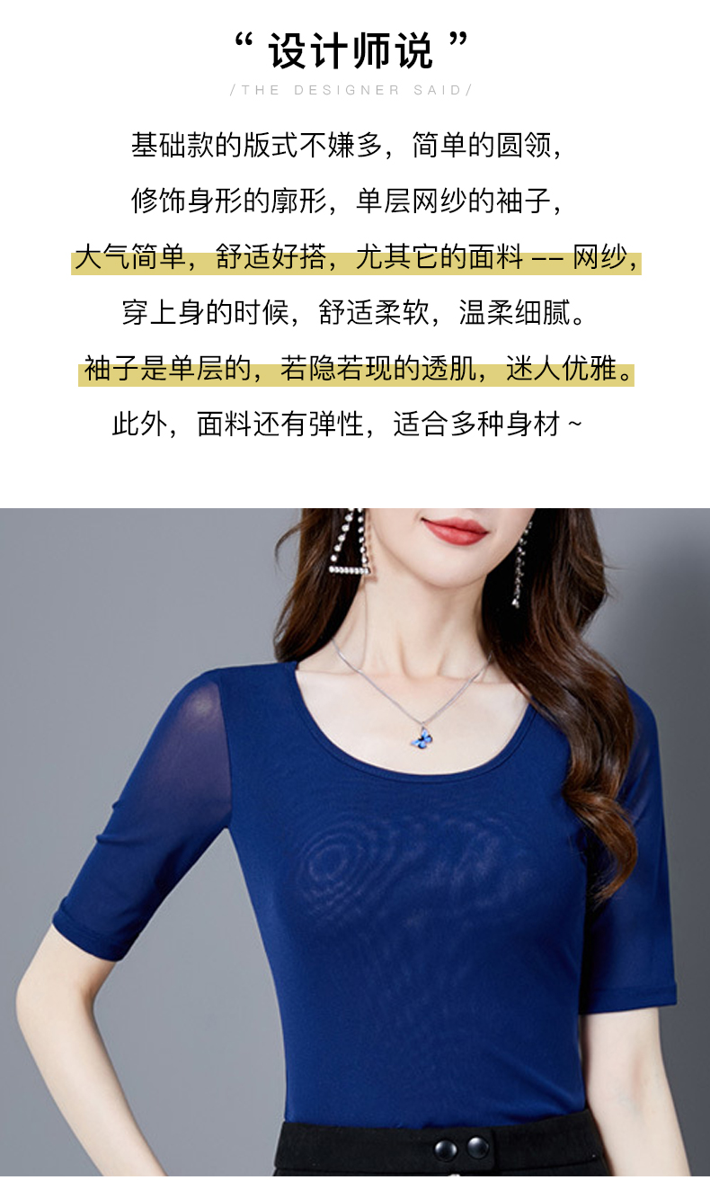 丹保羅國標舞服同款拉丁舞上衣女成年中袖跳舞衣服國標舞摩登舞服新款