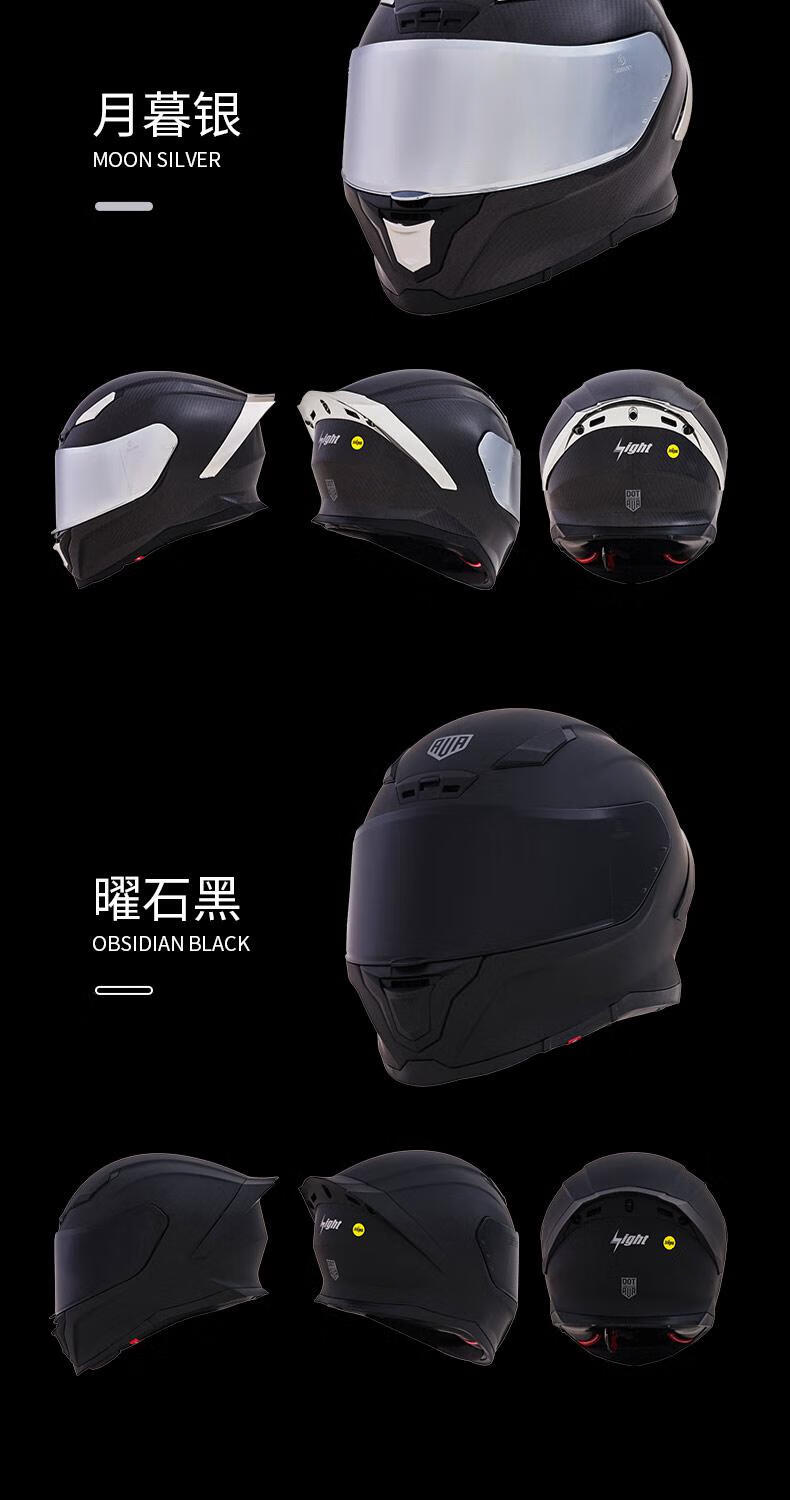 ava闪电头盔ava闪电头盔男摩托车碳纤维机车全盔亚黑跑盔大号超轻大码