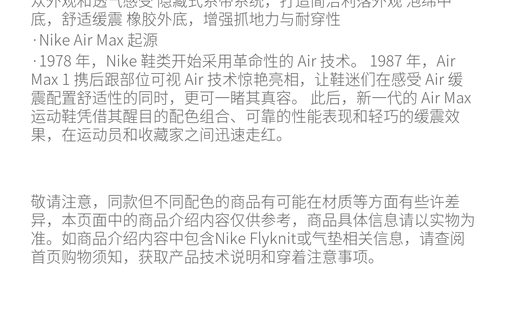 男子运动鞋_NIKE 耐克 AIR MAX 97 男子运动鞋 DM0027-100