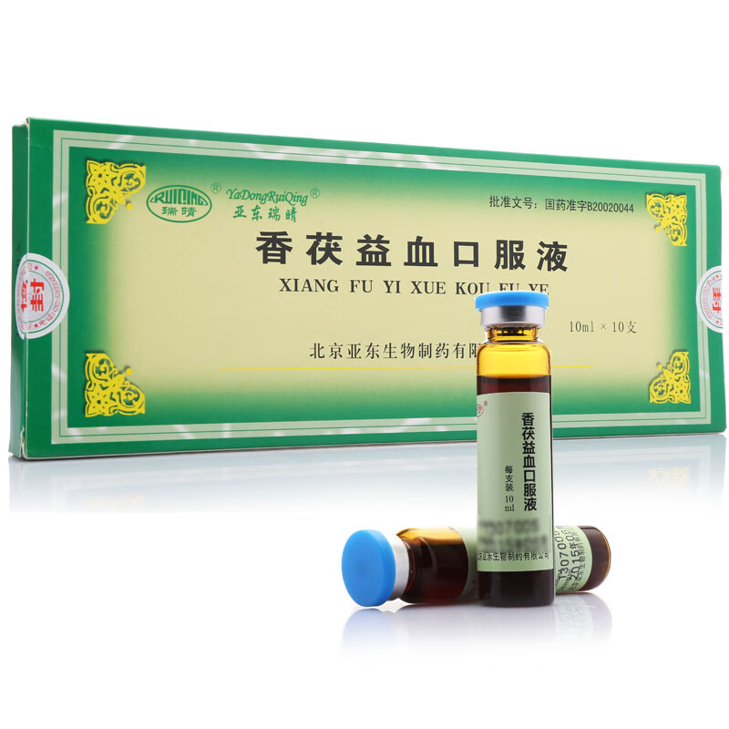 【效期到21年6月底】亚东瑞晴 香茯益血口服液 10ml*10支/盒 【5盒装