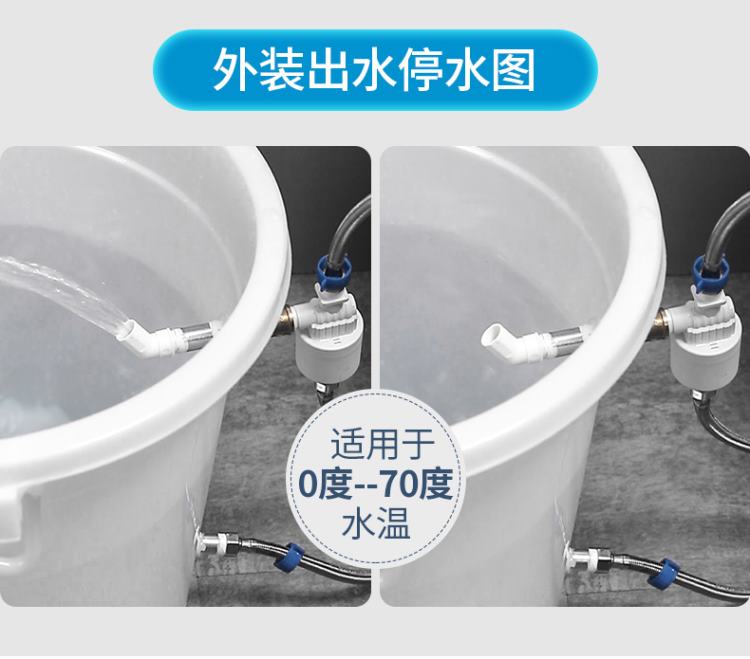 水位控制阀开关自动上水阀水桶侧装鱼缸防溢水排水阀限位器塑料阀
