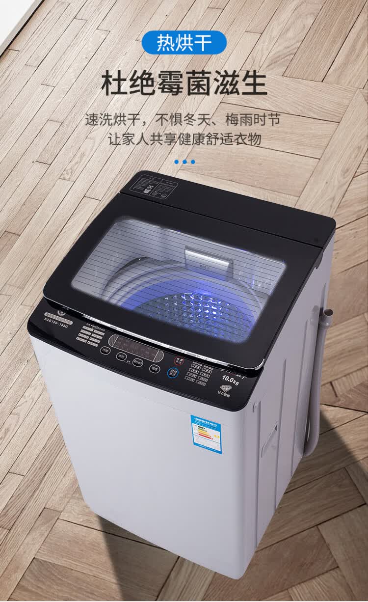 双鹿7.5kg洗衣机全自动9公斤家用小型宿舍母婴儿童迷你大容量烘干 7.