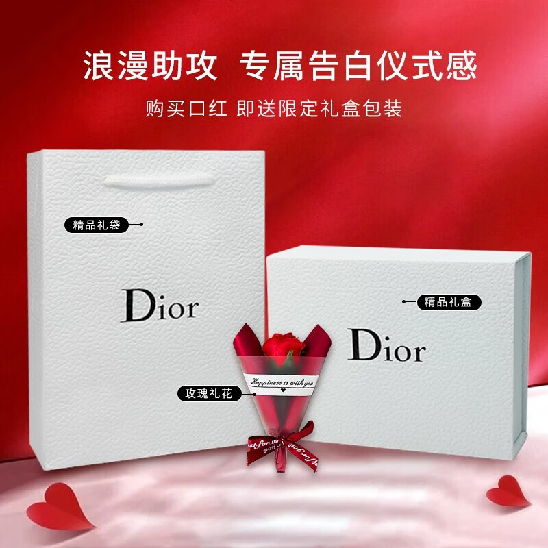 DIOR迪奥口红999哑光720唇膏迪奥香水礼盒套装生日礼物女送女友老婆 【王牌礼盒】999哑光#经典正红