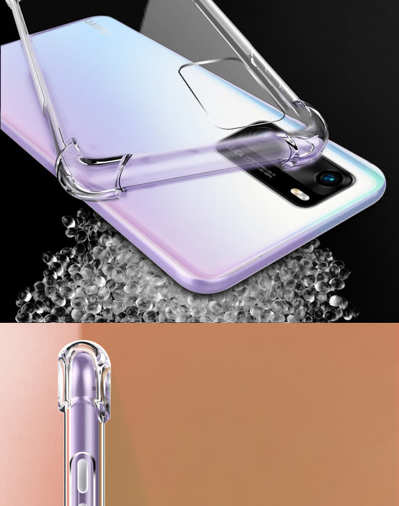 华为p40手机壳p40pro保护套华为p30气囊防摔p30pro硅胶套huaweip40