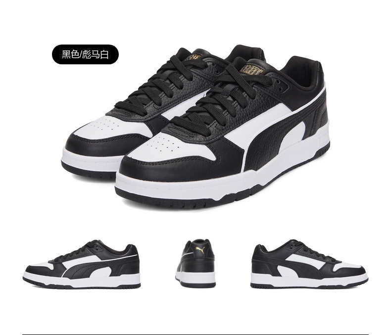 puma彪马 中性休闲系列rbd game low休闲鞋 38637310 38【图片 价格