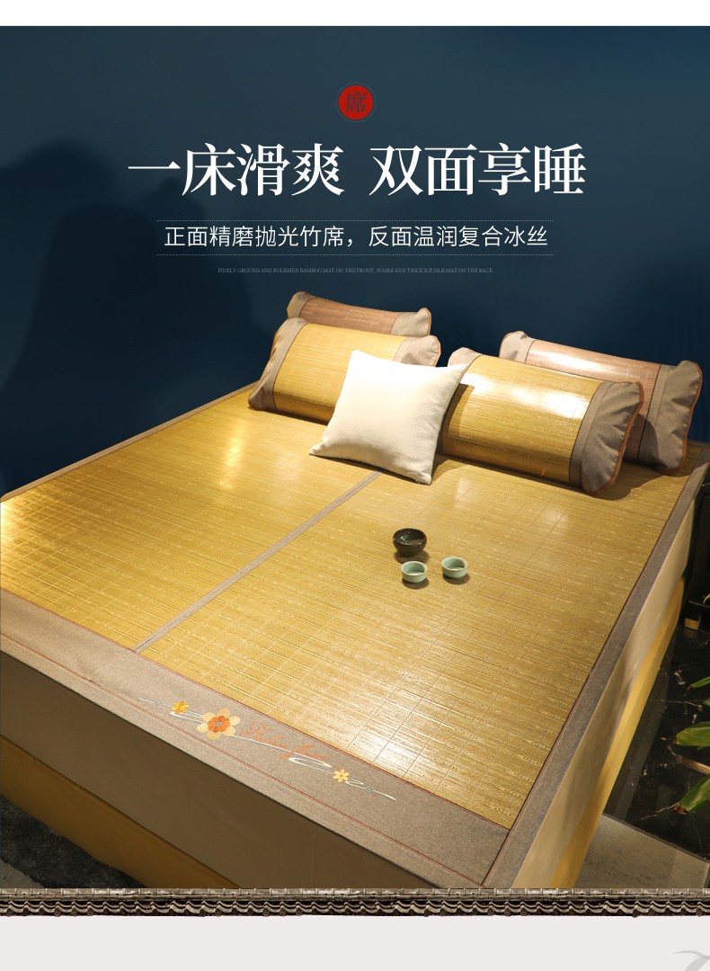 南极人家纺凉席竹席双面碳化生态水磨藤竹席子18米床可折叠冰丝空调席