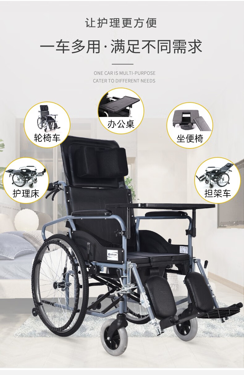 互邦轮椅 hbg5-bfq 全躺折叠便携带坐便多功能残疾老年人轮椅 折叠