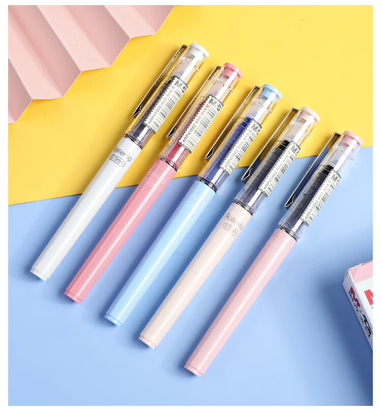 晨光 裸色控41802直液式走珠笔针管型签字水笔0.