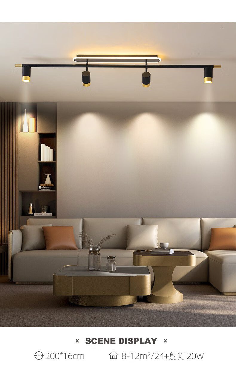 射灯led天花灯客厅照明过道灯走廊灯明装轨道灯家用筒灯无主灯 单头射