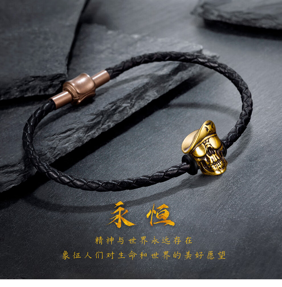 5d硬足金刺青骷髅头情侣时尚图腾纯金手串金珠手绳路路通黄金转运珠
