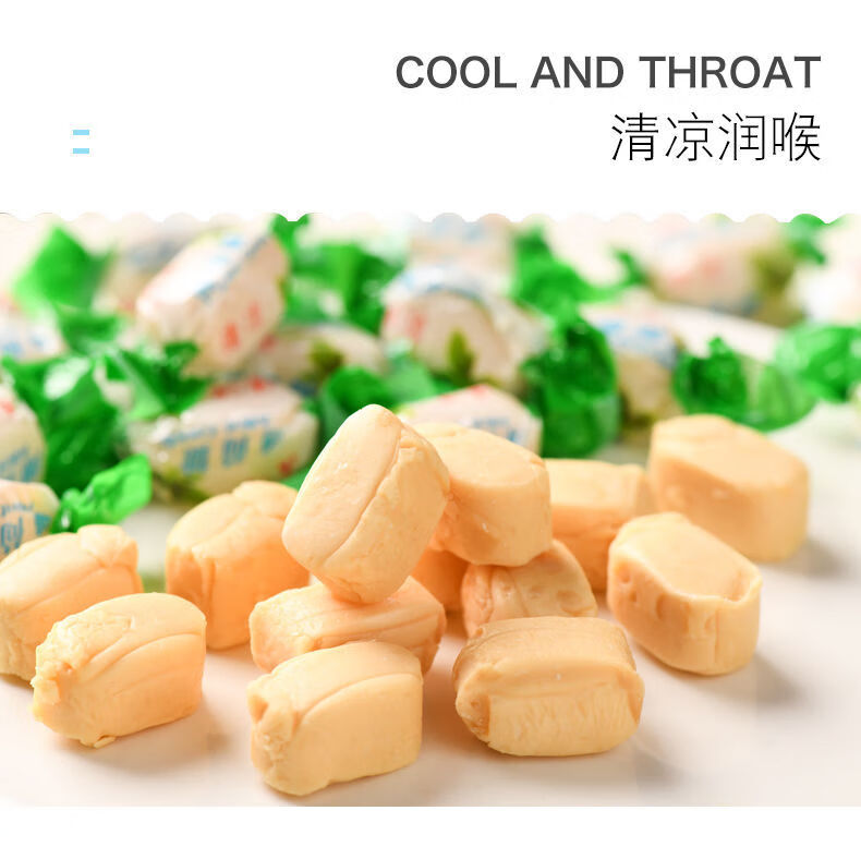 老式薄荷糖润喉糖清凉硬糖清新口气强劲冰凉口含片薄荷味糖果老式薄荷