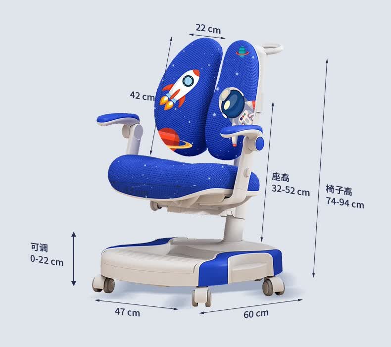 大满贯儿童学习桌椅套装小学生写字桌家用小孩实木书桌课桌椅男孩 星