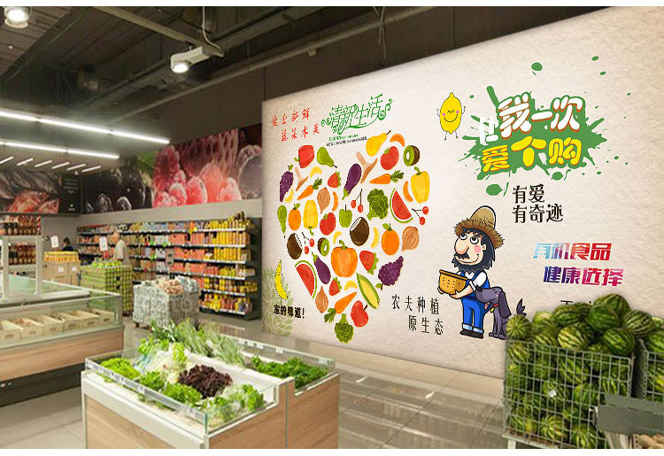 多美莱瓜果水果连锁店背景纸壁纸水果市场市便利店无缝装饰壁画定制