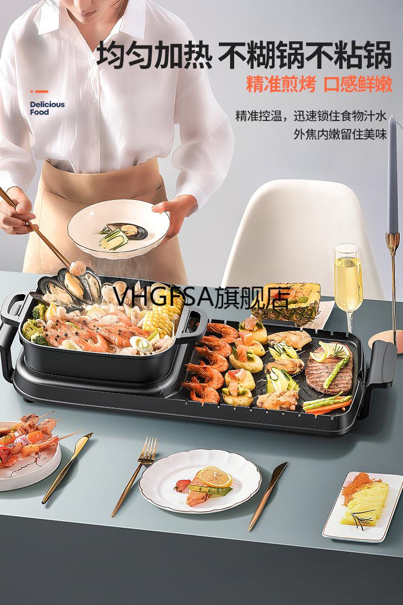 韩国烤肉机家用无烟奥然家用韩式火锅烧烤一体锅多功能烤肉机室内盘炉