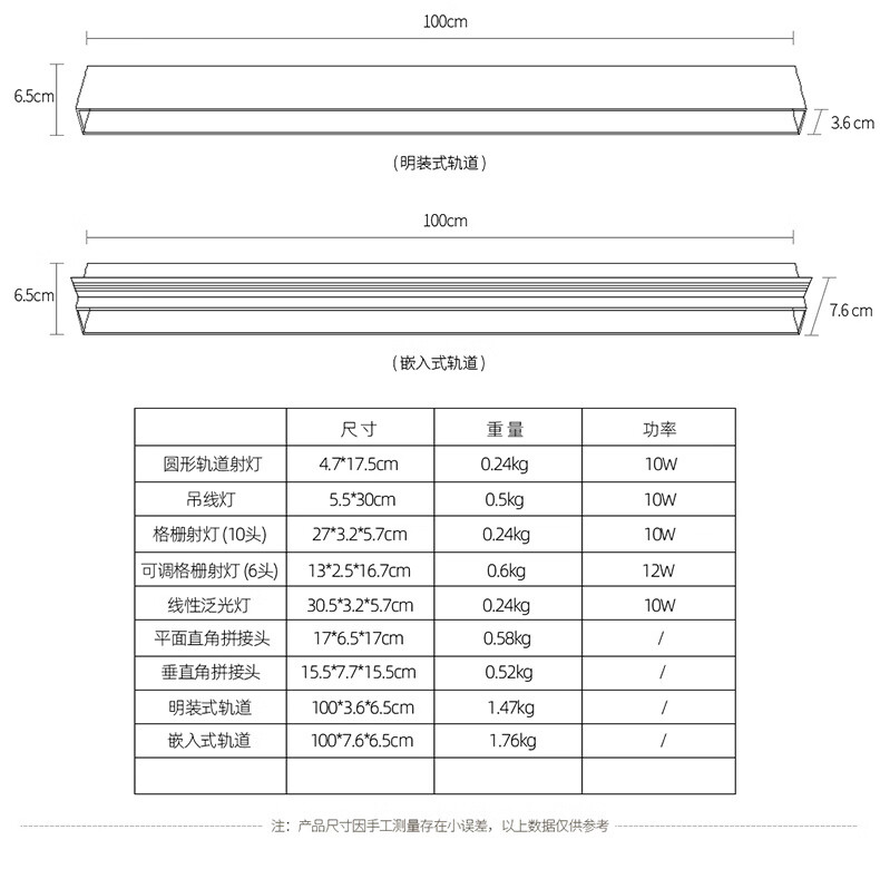 智能调光磁吸轨道灯商用客厅射灯led无主嵌入式创意线性灯 100cm泛光