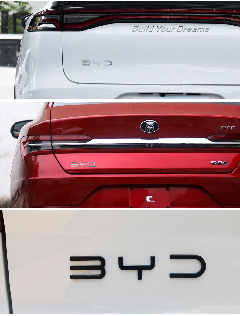 后尾标侧标金属改装个性字母车身装饰贴 build your dreams(成就梦想)