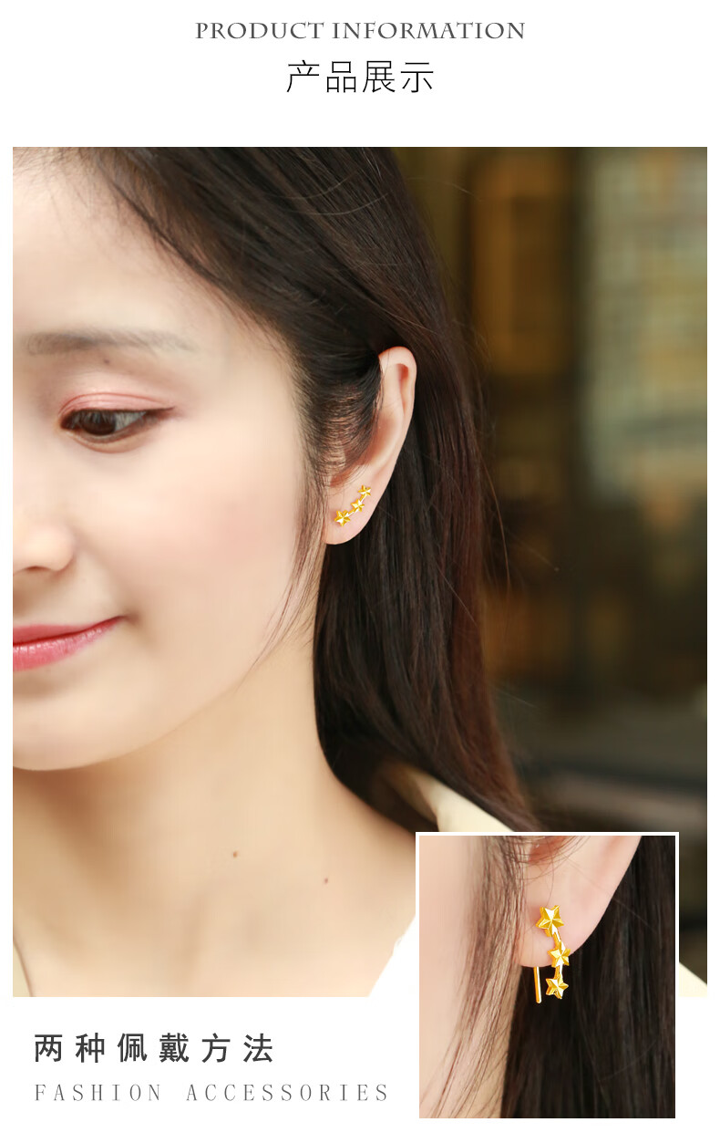 老凤凰5g工艺金耳钉黄金耳环女足金999小耳钉五角星耳坠时尚耳钩耳饰