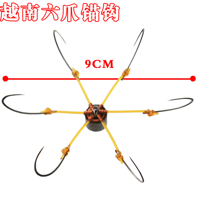 自制越南锚钩制作方法图片