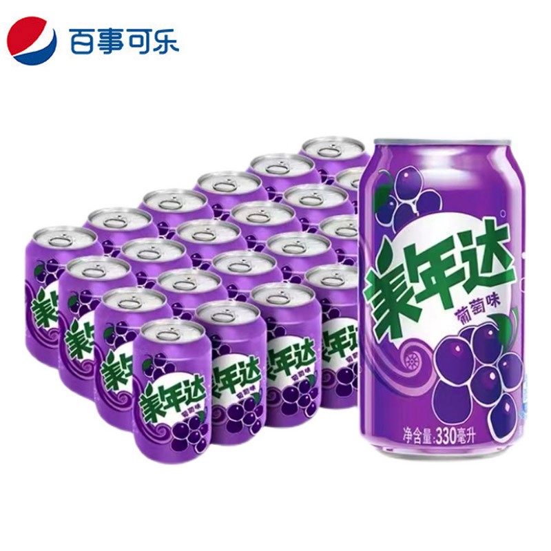 百事可乐美年达葡萄味330ml24罐碳酸饮料果味汽水休闲聚会节日饮品330