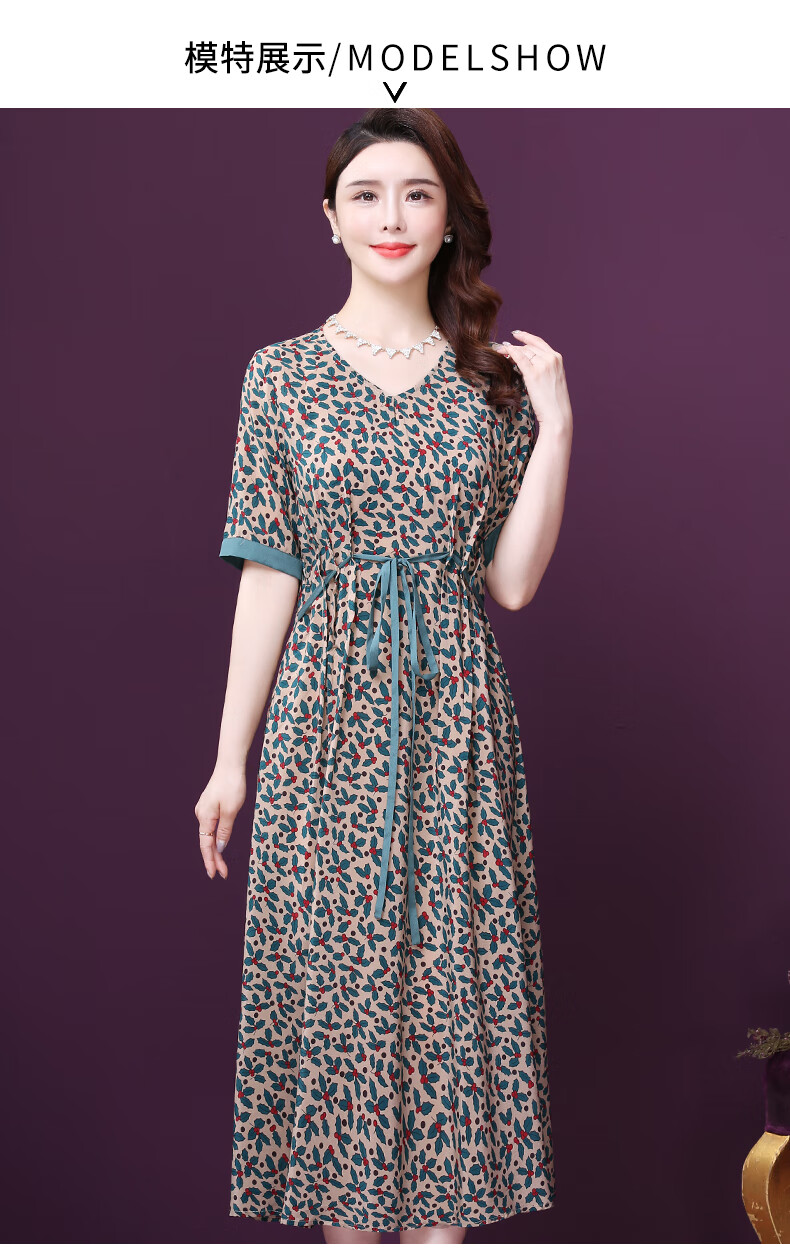 王小鸭碎花重磅真丝连衣裙女新款夏v领短袖收腰桑蚕丝裙绿色m