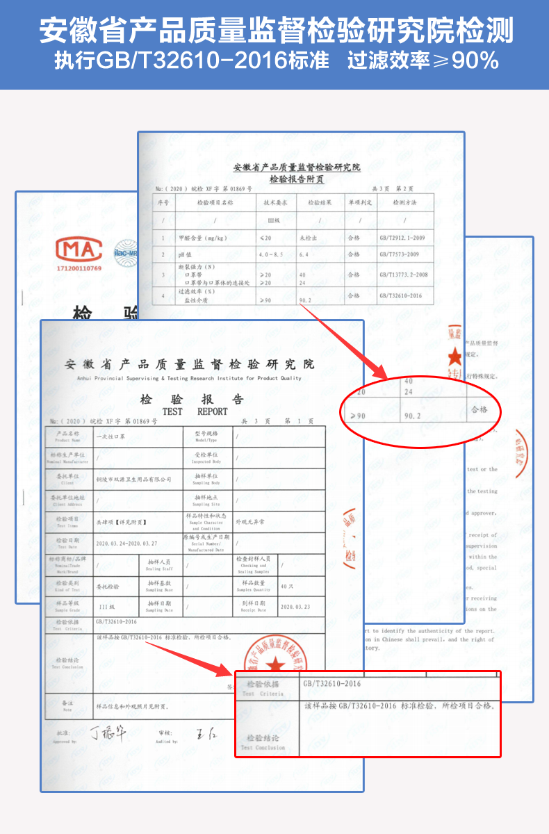 1毛钱1个！GB/T32610-2016标准，iChoice一次性口罩 50只x4件 plus会员27.8元包邮 买手党-买手聚集的地方