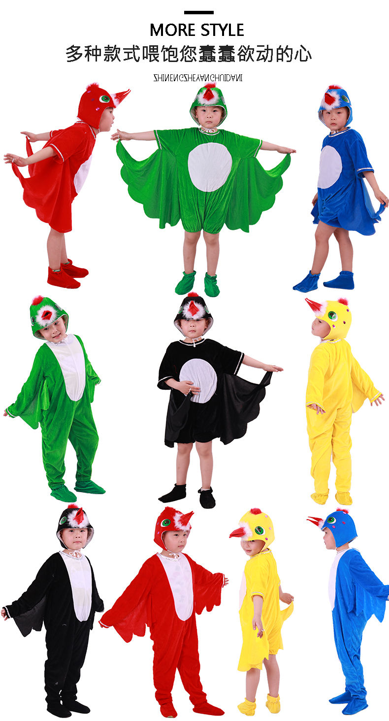 儿童小鸟卡通动物舞蹈舞台演出服装幼儿园小鸟百灵鸟布谷鸟表演服 绿