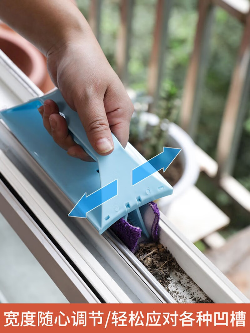 擦玻璃神器凹槽清洁刷清理窗台缝隙轨道刷子家用窗户沟槽缝的工具
