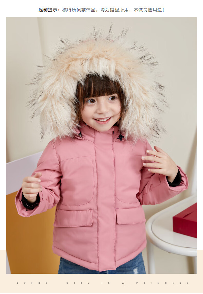 笛莎女童羽绒服冬季新款中大童儿童连帽中长款羽绒服 玫粉色 90