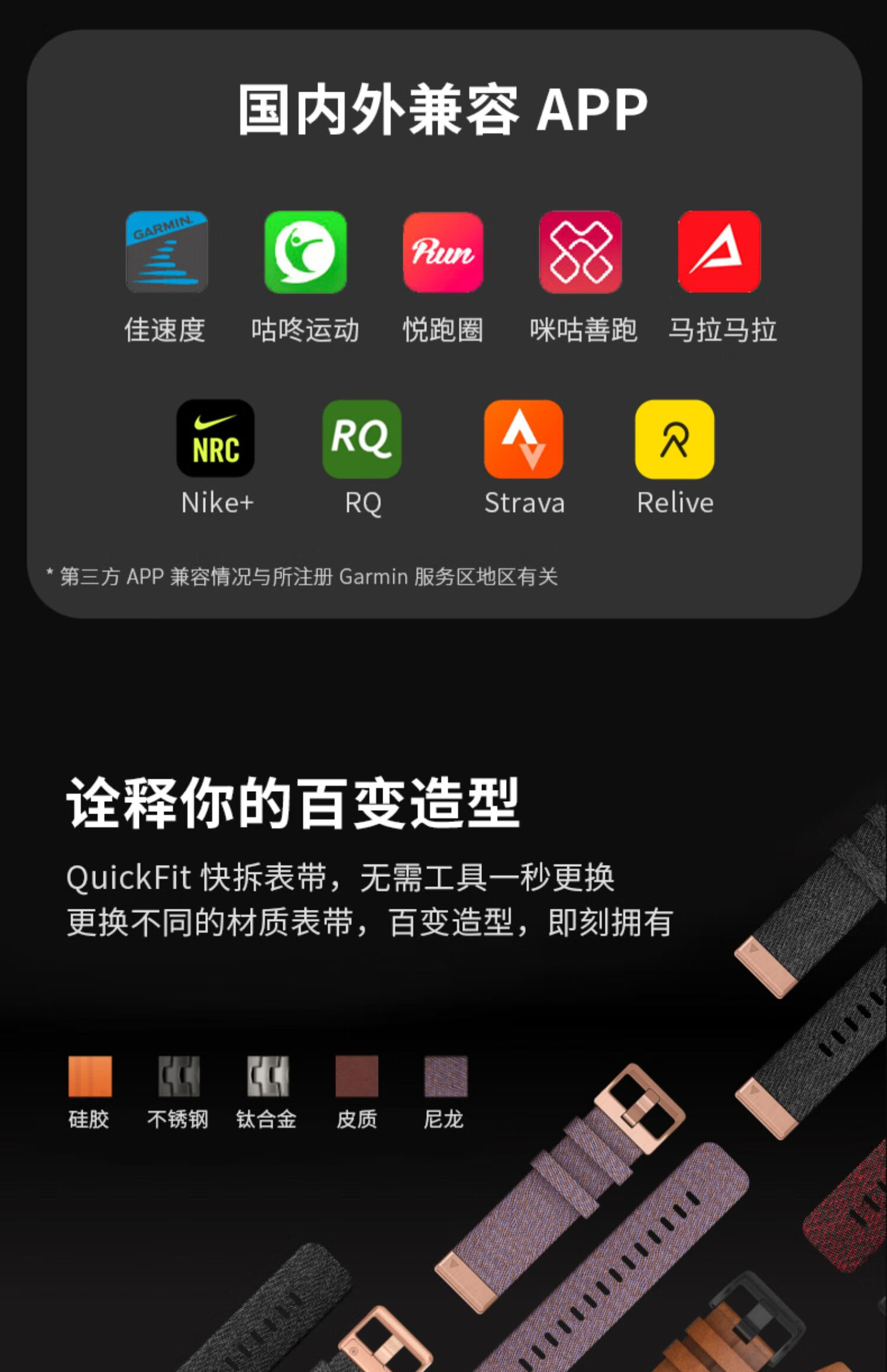 garmin佳明fenix6/6s/6x飞耐时6太阳能充电 fenix6x_pro_太阳能dlc钛