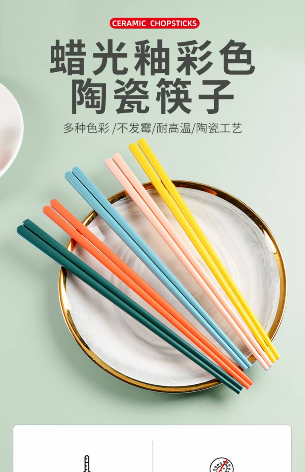 一筷家庭高颜值北欧轻奢风可爱好看的 彩色筷子5色各一(5双)【图片